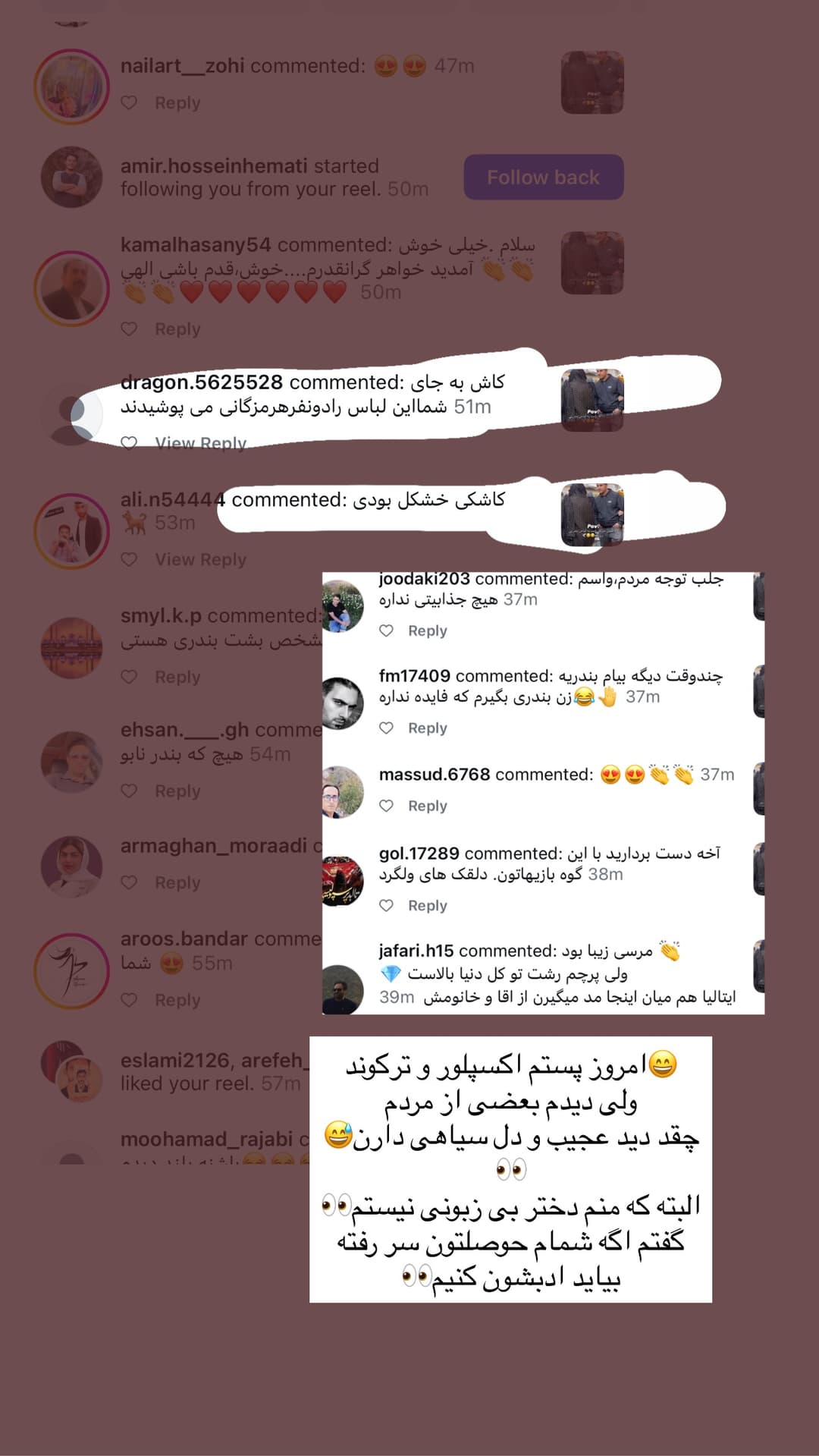  جدید ترین استوری اینستاگرام فرناز