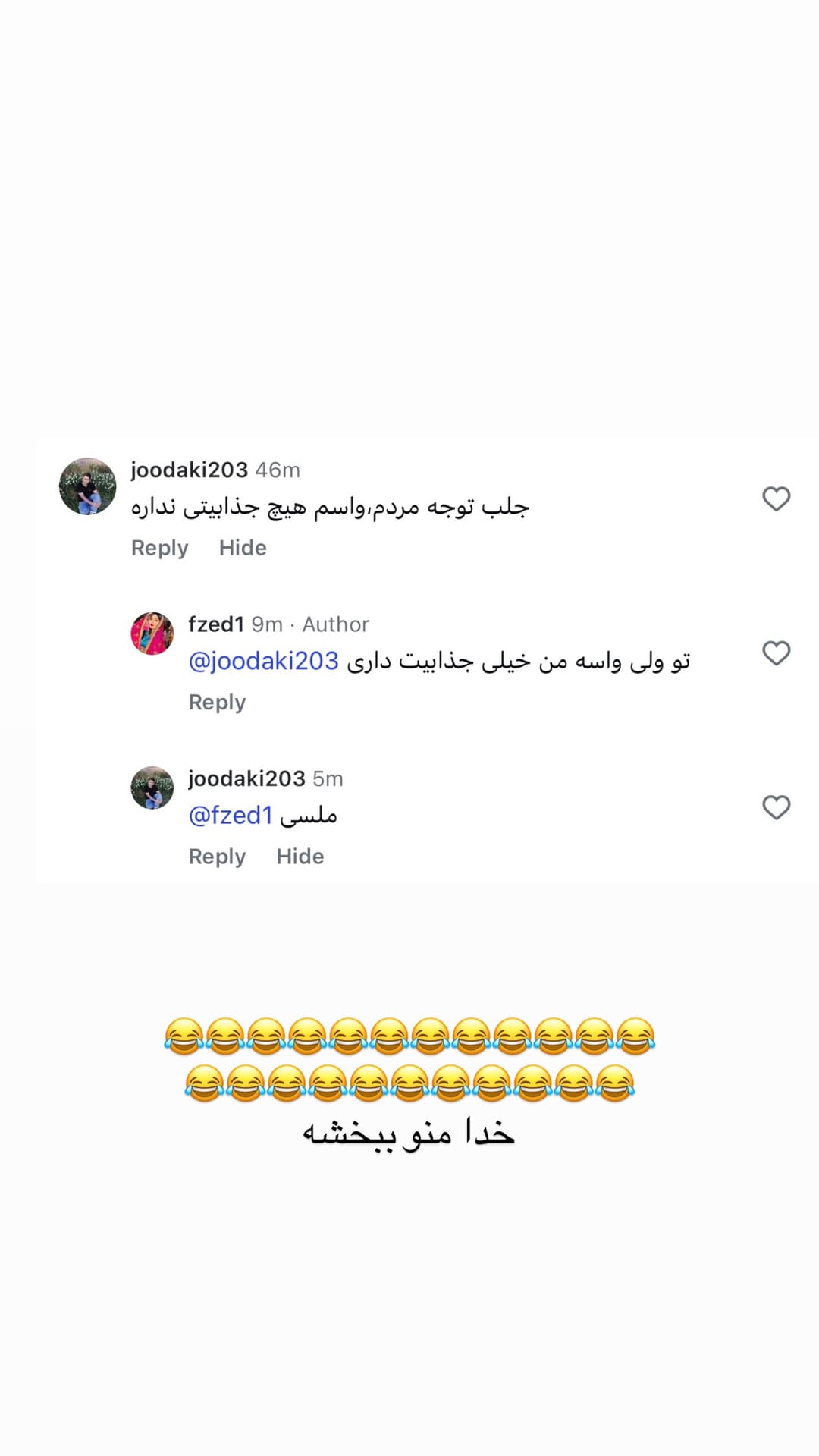  جدید ترین استوری اینستاگرام فرناز
