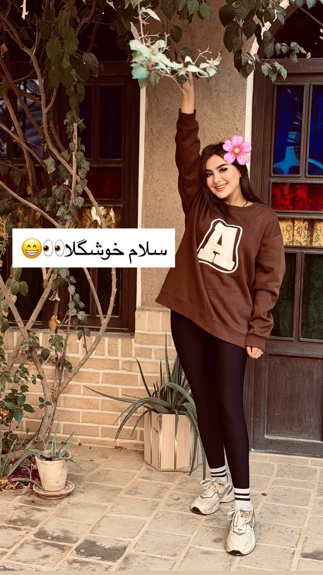 جدید ترین استوری اینستاگرام فرناز