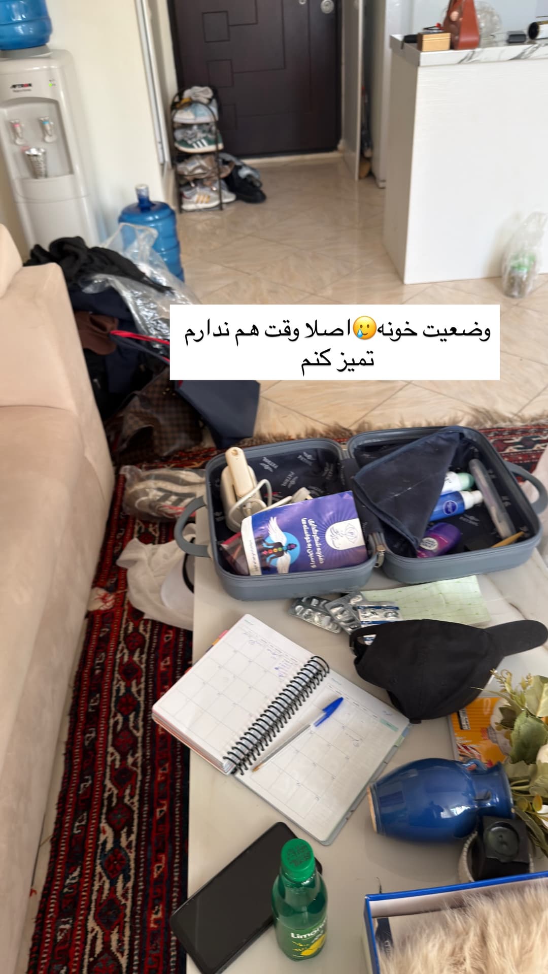  جدید ترین استوری اینستاگرام فرناز