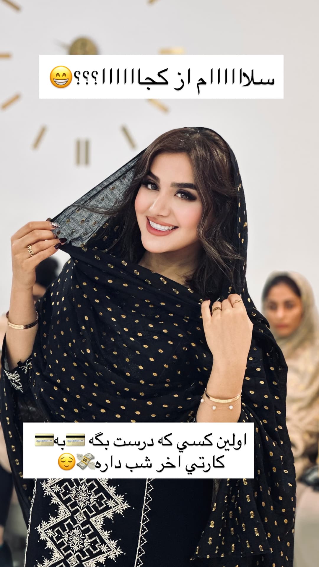  جدید ترین استوری اینستاگرام فرناز