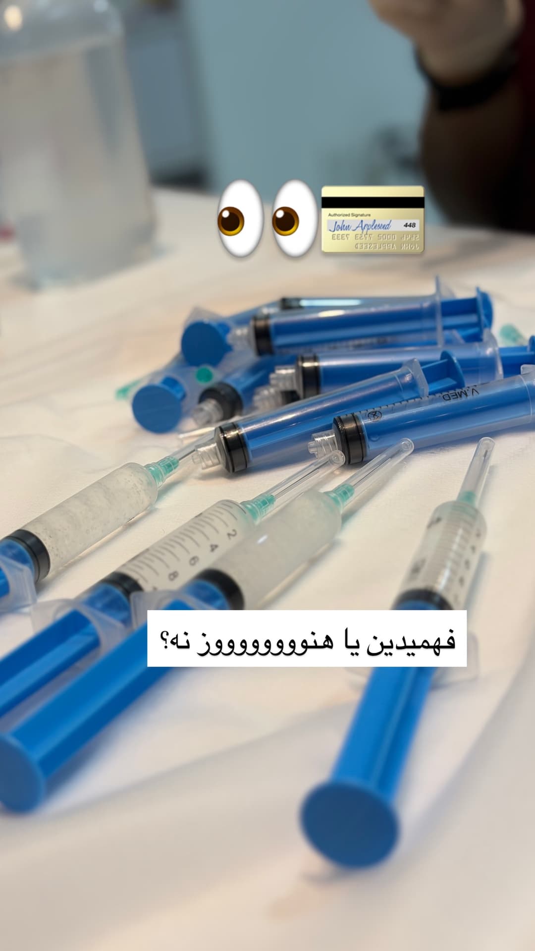  جدید ترین استوری اینستاگرام فرناز