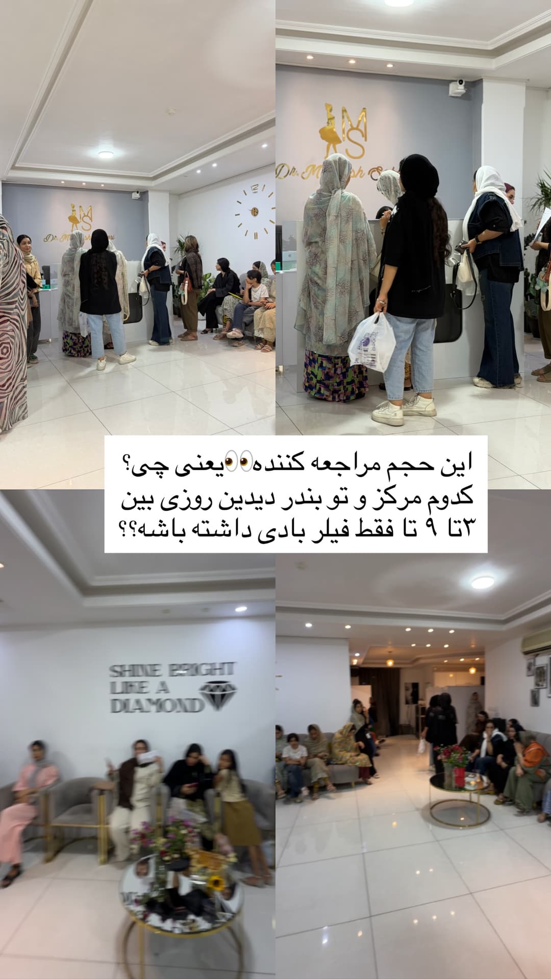  جدید ترین استوری اینستاگرام فرناز