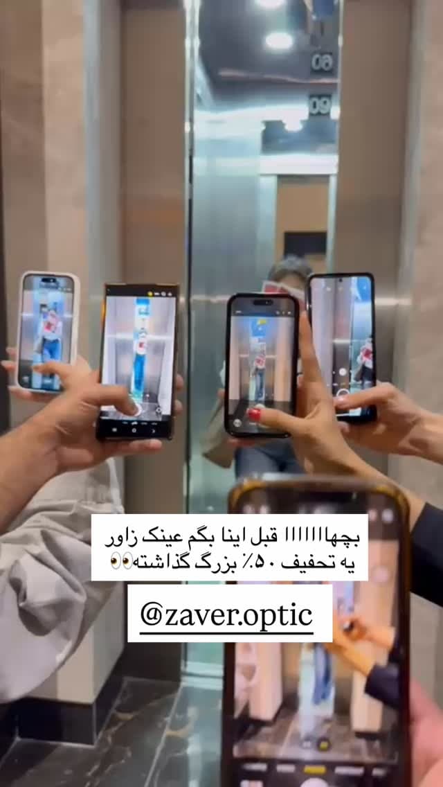  جدید ترین استوری اینستاگرام فرناز