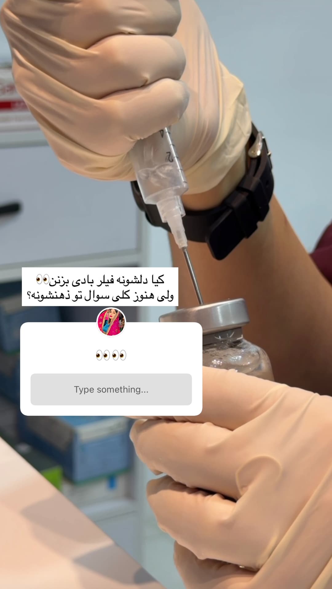  جدید ترین استوری اینستاگرام فرناز