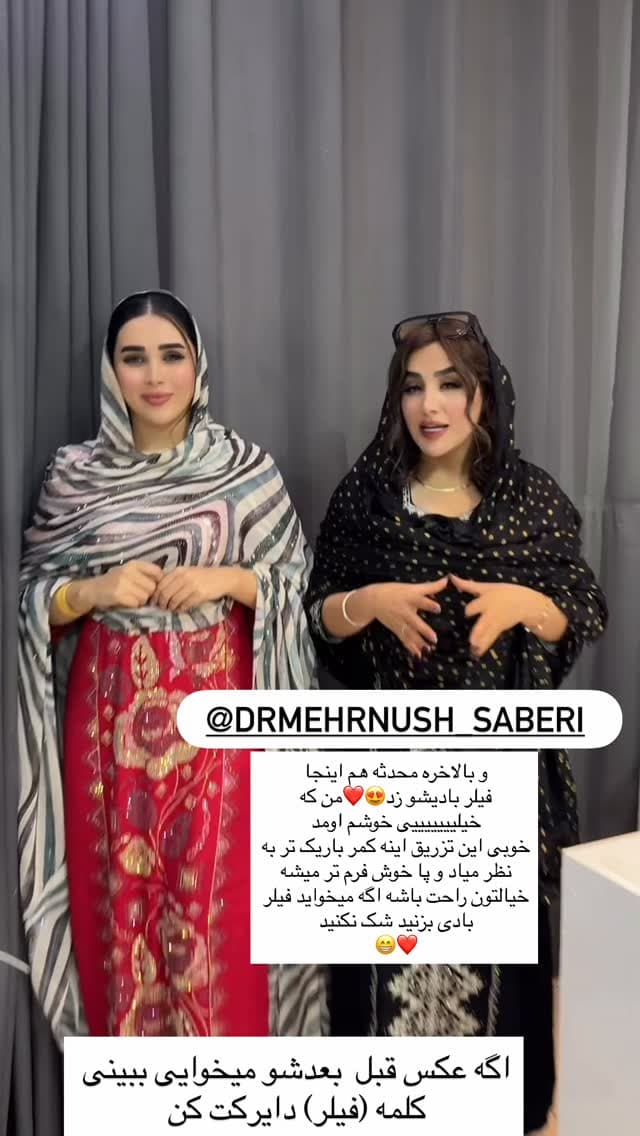  جدید ترین استوری اینستاگرام فرناز