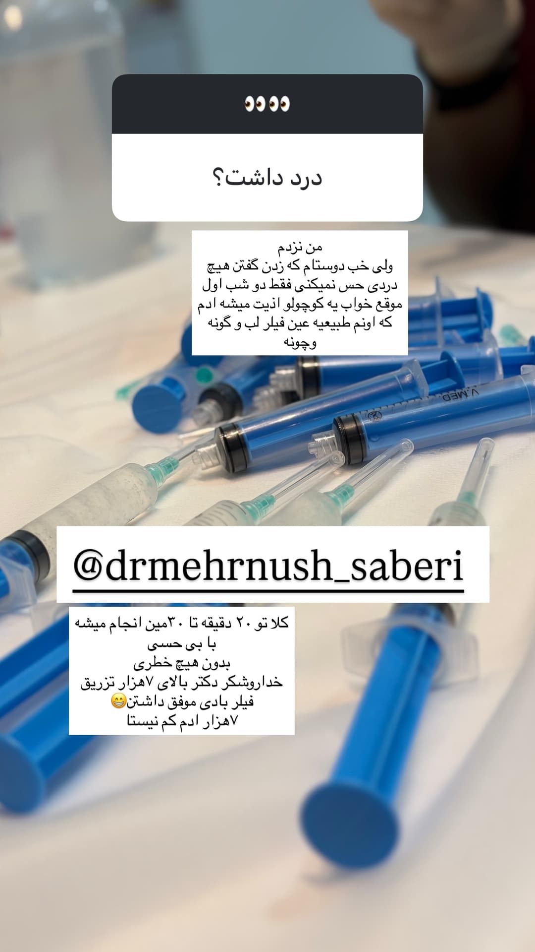  جدید ترین استوری اینستاگرام فرناز