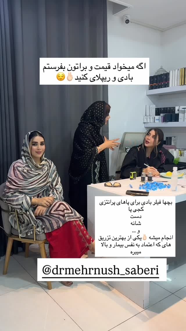  جدید ترین استوری اینستاگرام فرناز