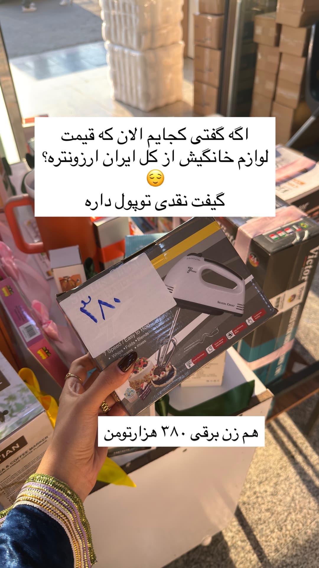  جدید ترین استوری اینستاگرام فرناز