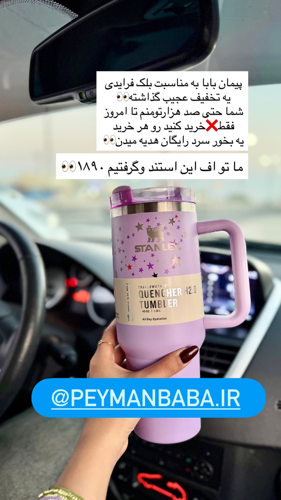  جدید ترین استوری اینستاگرام فرناز