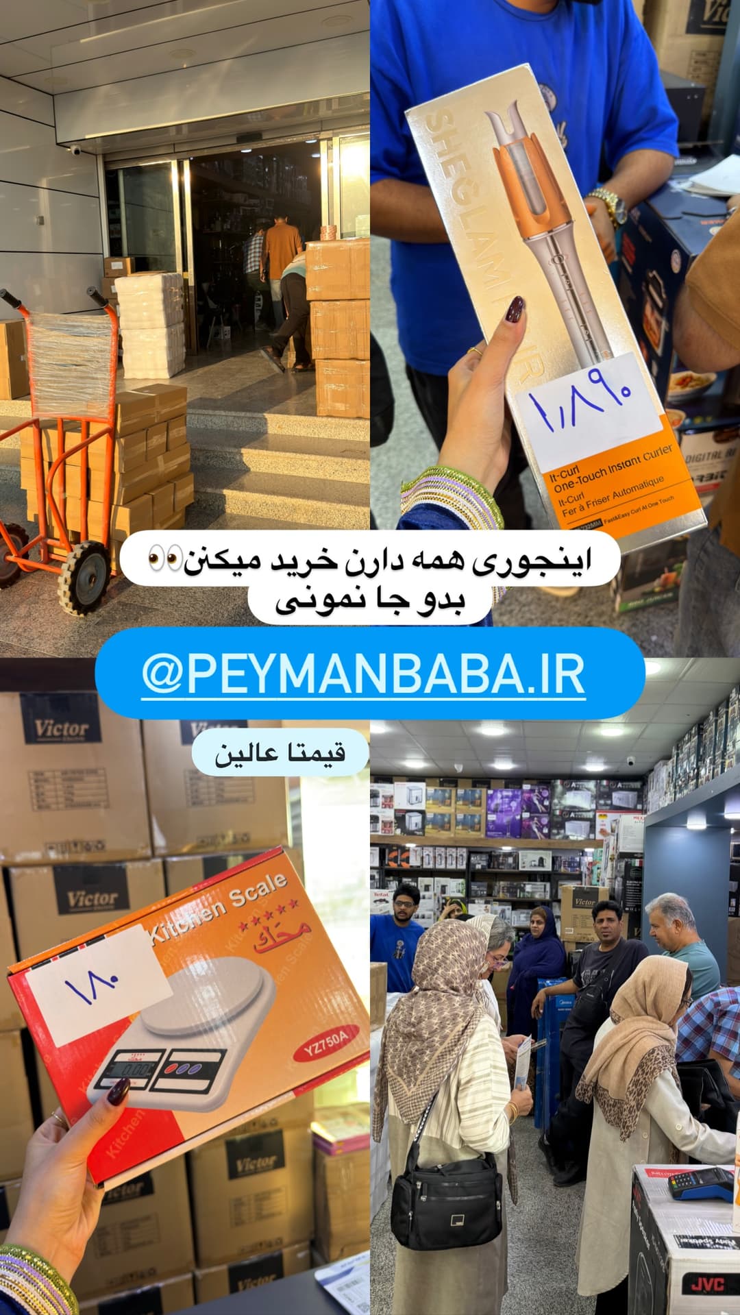  جدید ترین استوری اینستاگرام فرناز