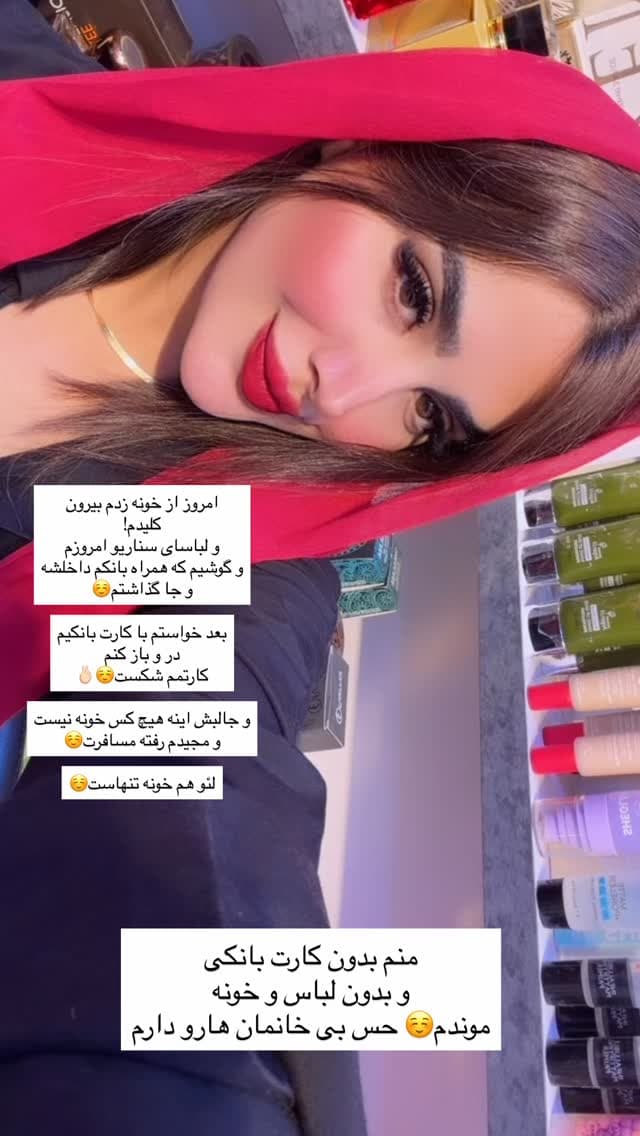  جدید ترین استوری اینستاگرام فرناز