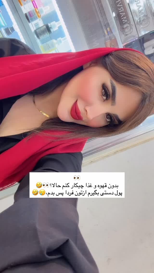  جدید ترین استوری اینستاگرام فرناز
