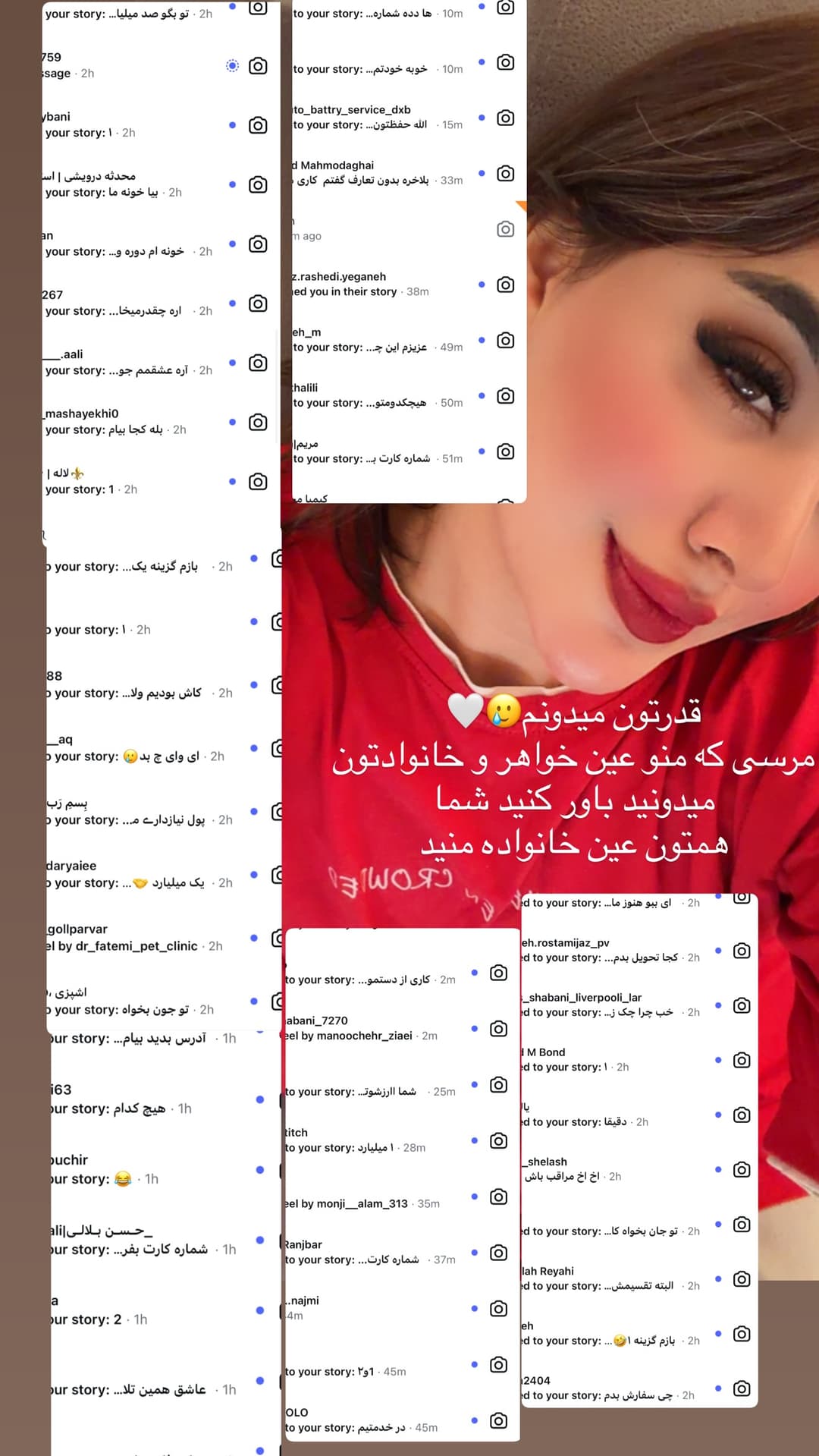  جدید ترین استوری اینستاگرام فرناز