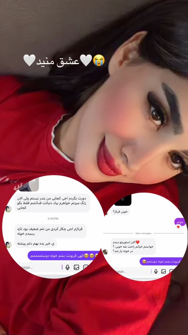  جدید ترین استوری اینستاگرام فرناز
