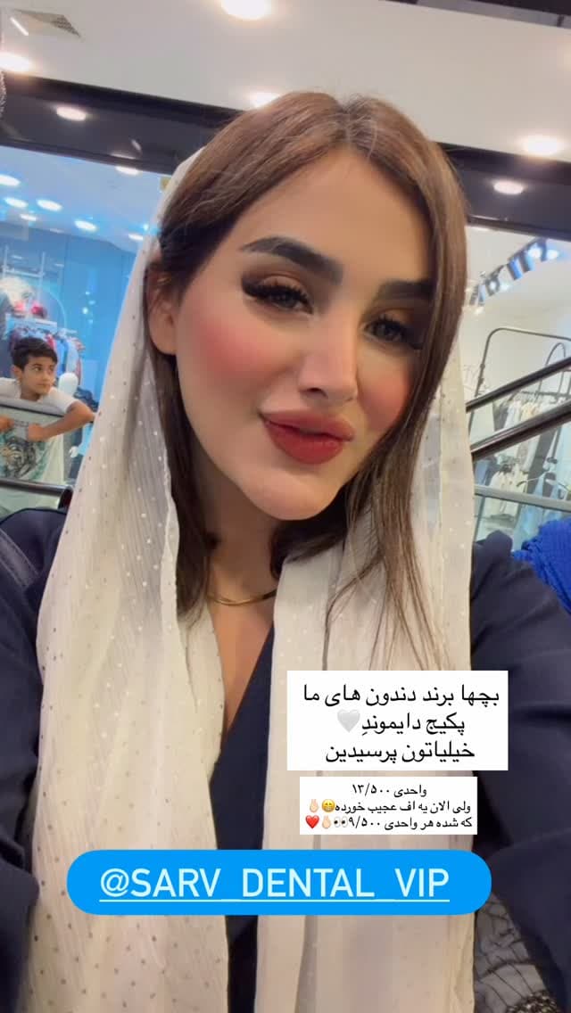 جدید ترین استوری اینستاگرام فرناز