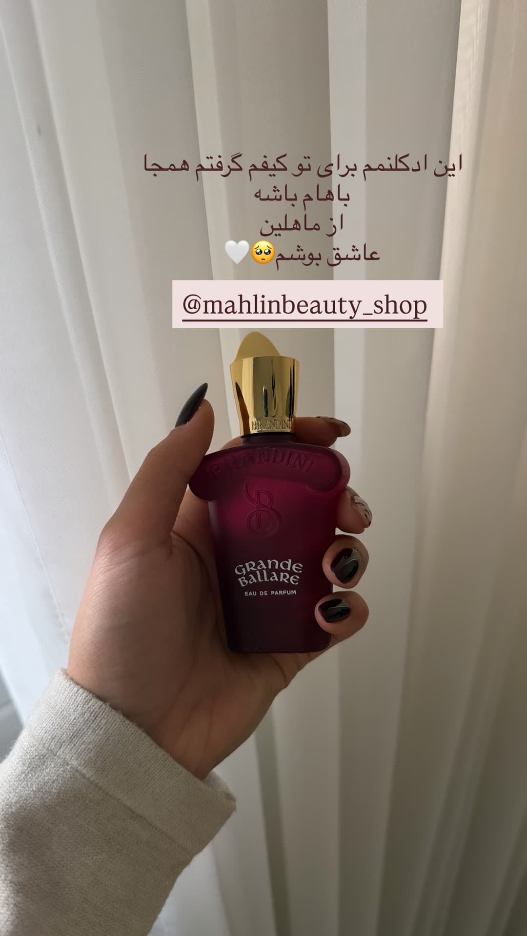  جدید ترین استوری اینستاگرام فرناز