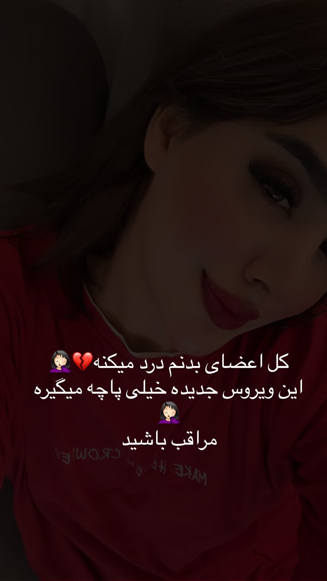  جدید ترین استوری اینستاگرام فرناز
