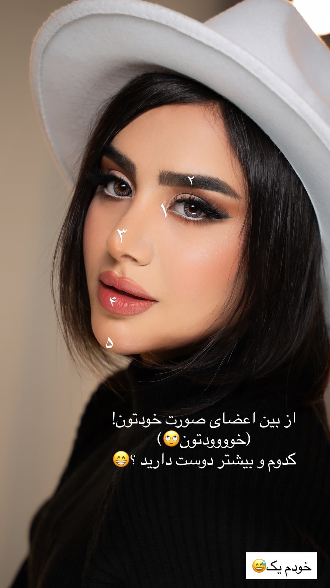  جدید ترین استوری اینستاگرام فرناز