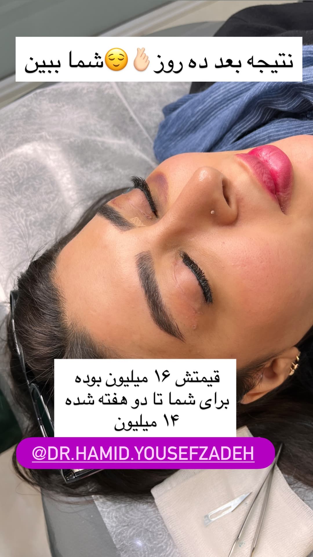  جدید ترین استوری اینستاگرام فرناز
