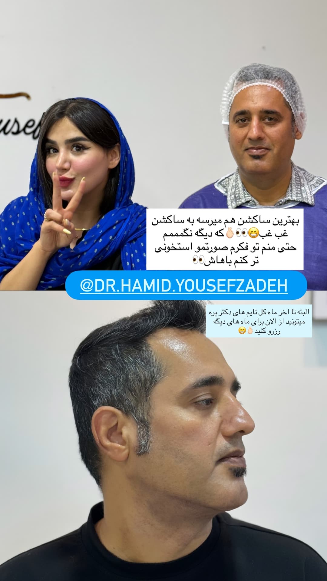  جدید ترین استوری اینستاگرام فرناز