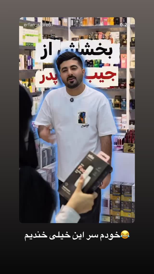  جدید ترین استوری اینستاگرام فرناز