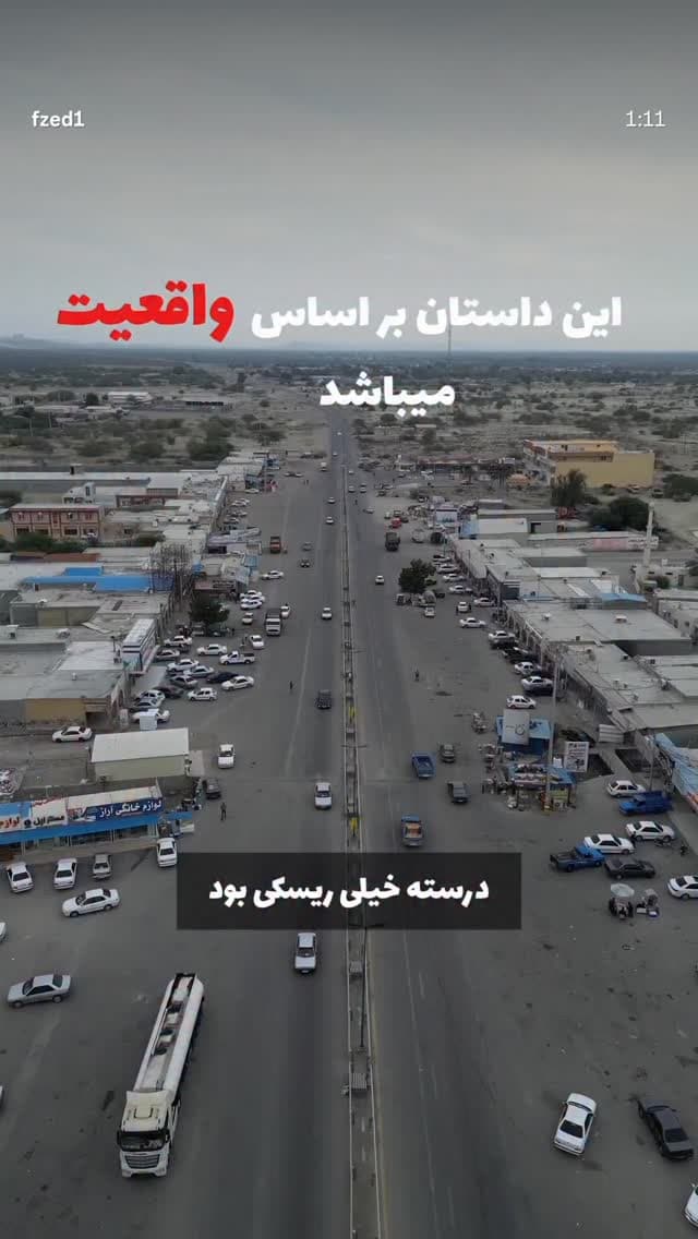  جدید ترین استوری اینستاگرام فرناز