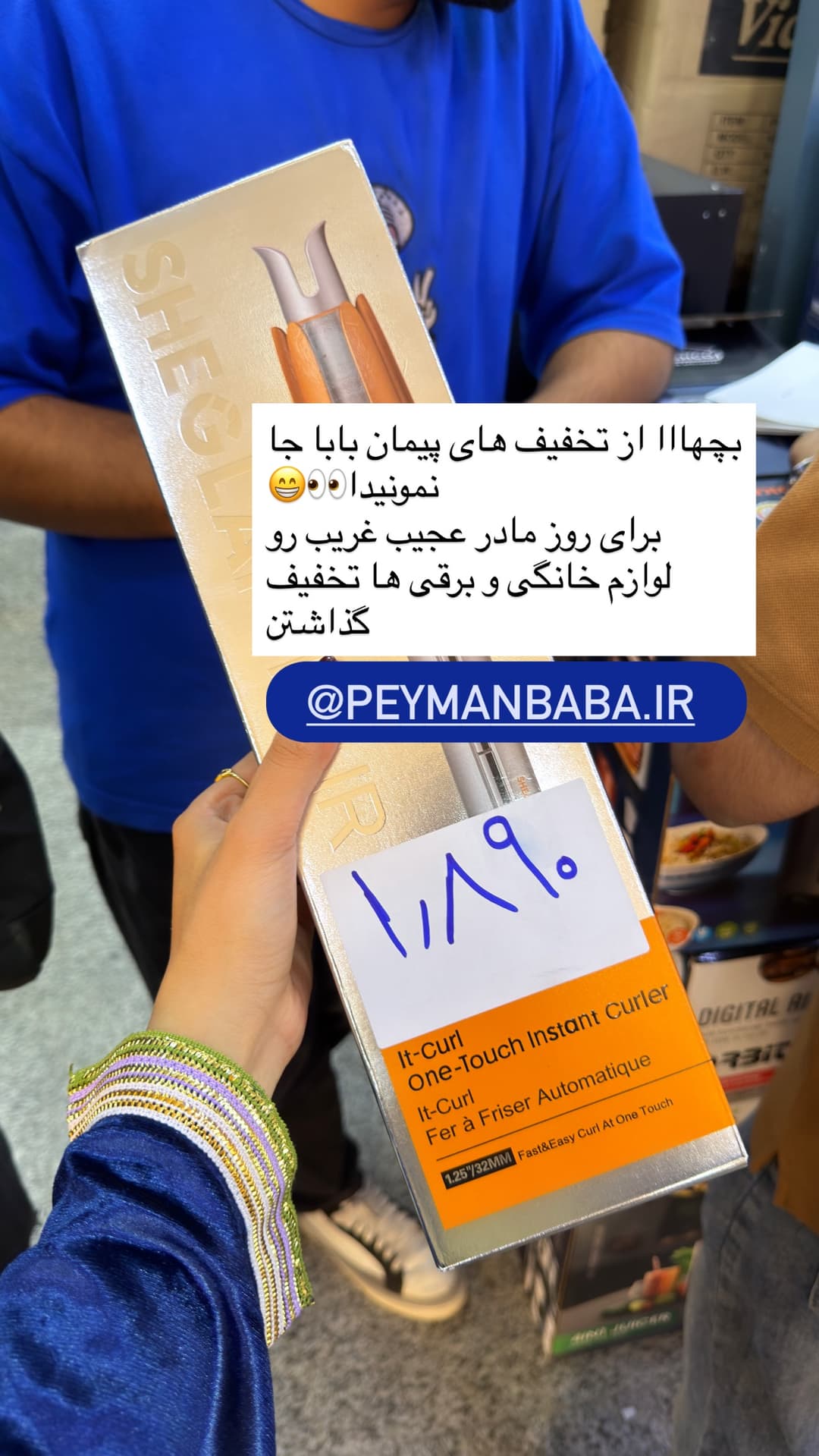 جدید ترین استوری اینستاگرام فرناز