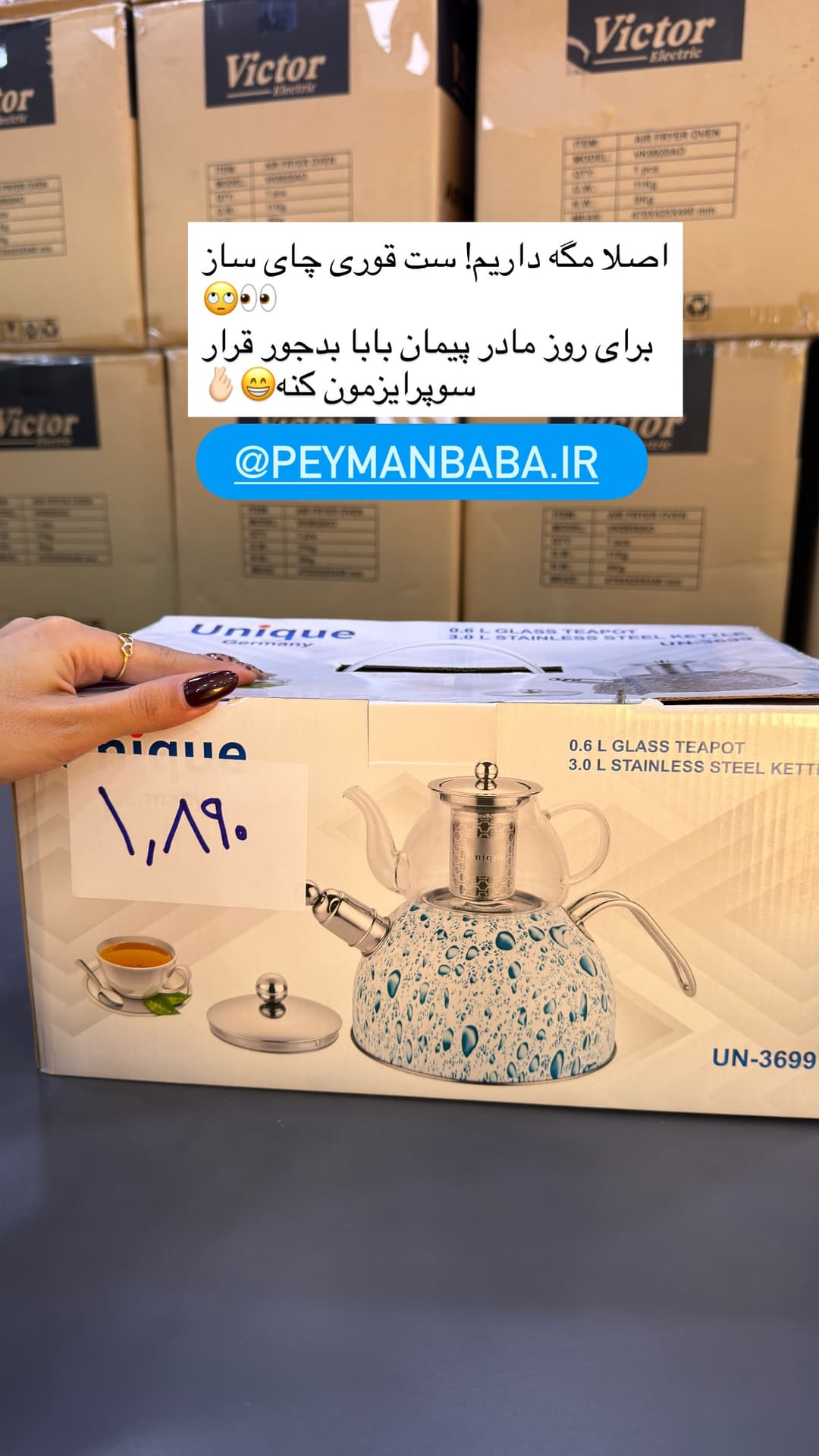  جدید ترین استوری اینستاگرام فرناز