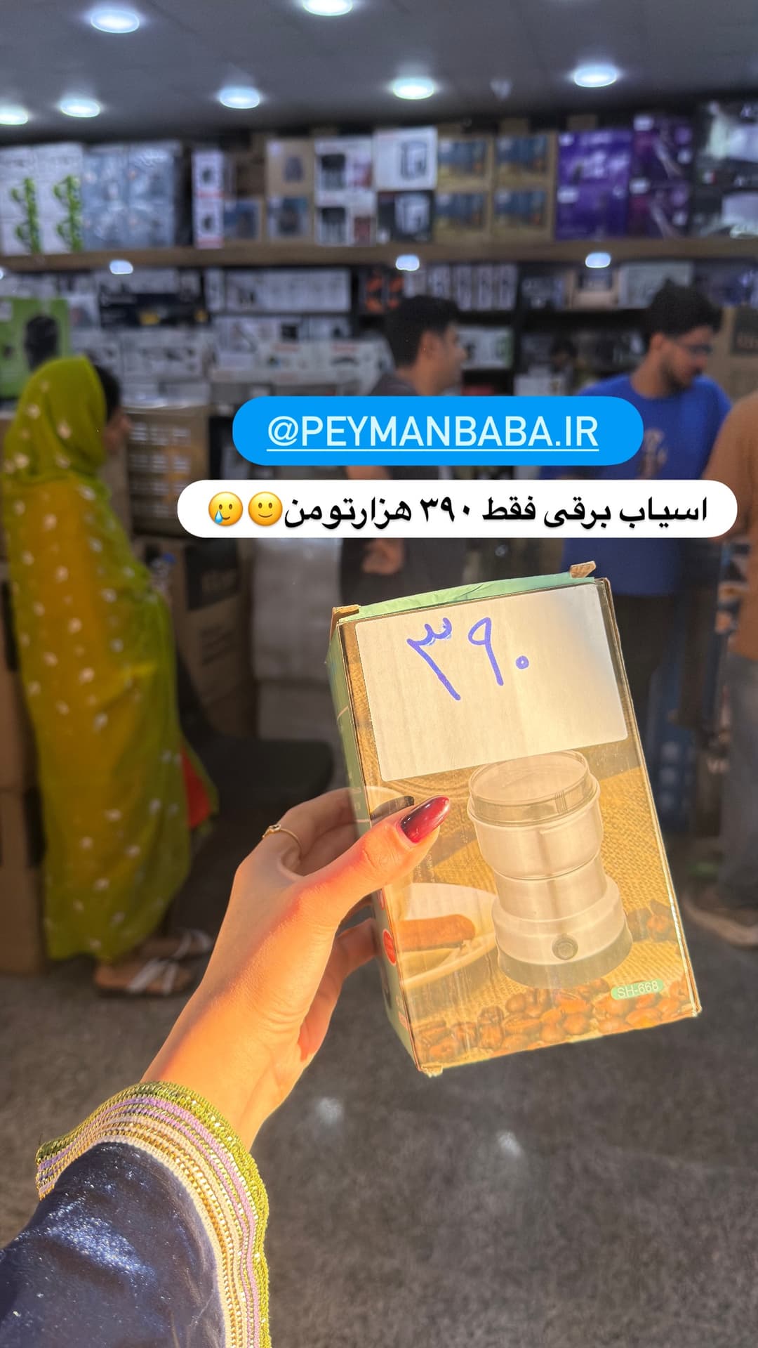  جدید ترین استوری اینستاگرام فرناز
