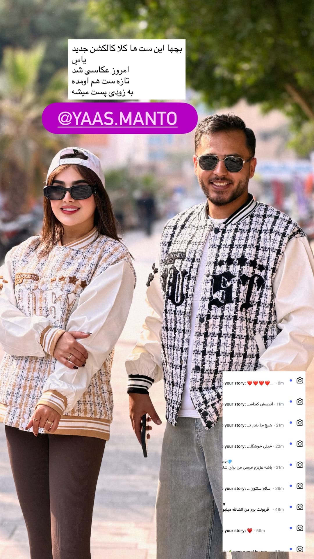 جدید ترین استوری اینستاگرام فرناز
