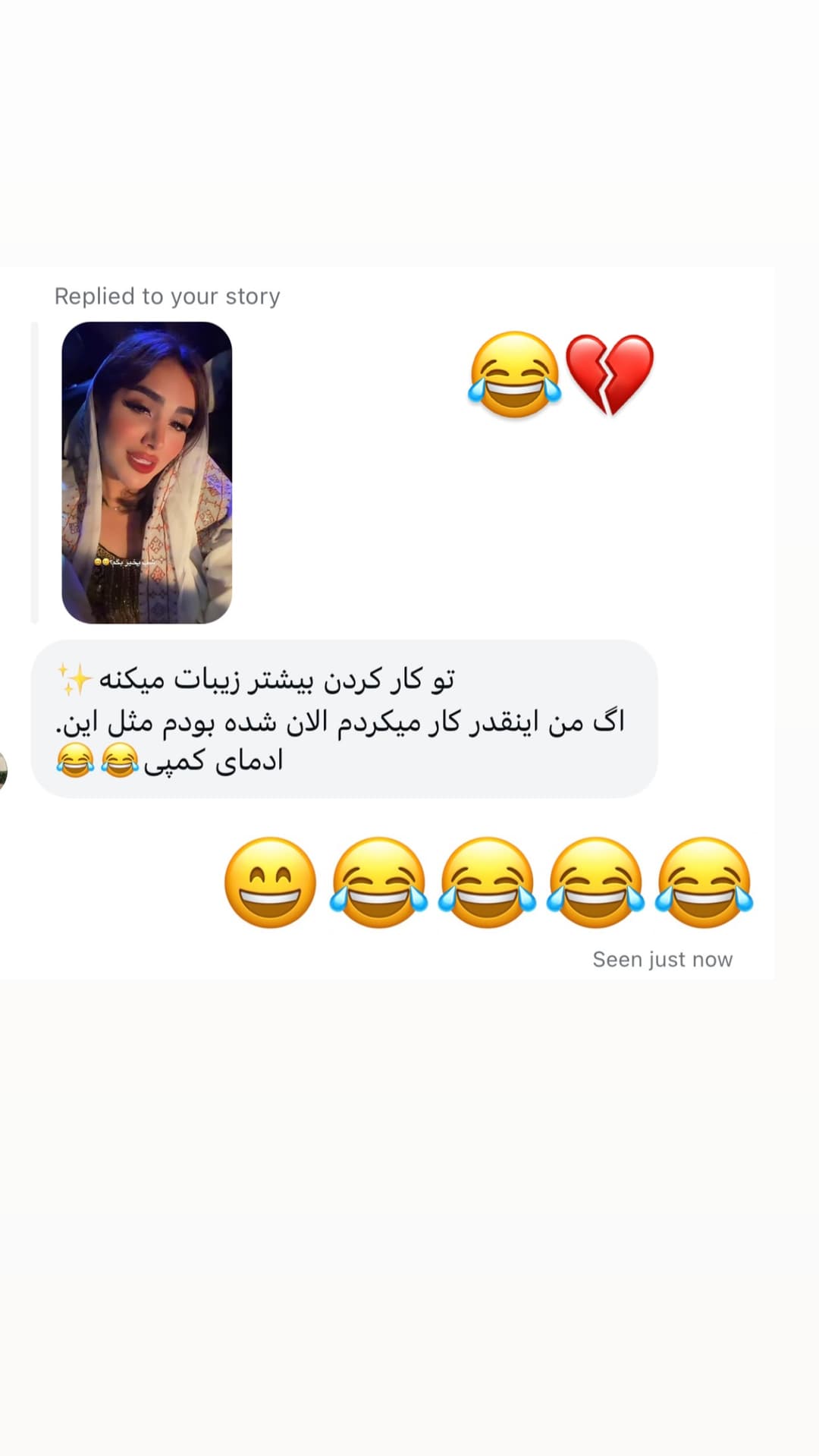  جدید ترین استوری اینستاگرام فرناز