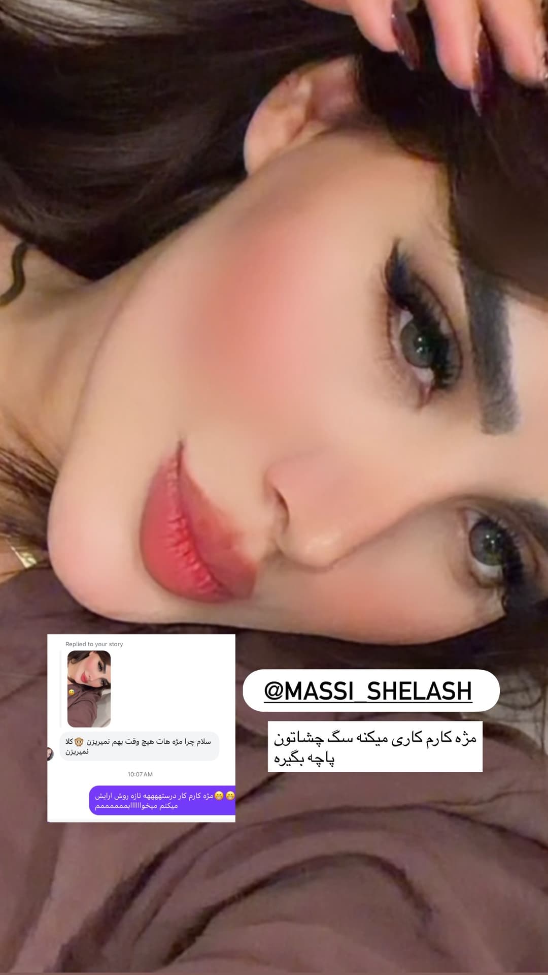  جدید ترین استوری اینستاگرام فرناز