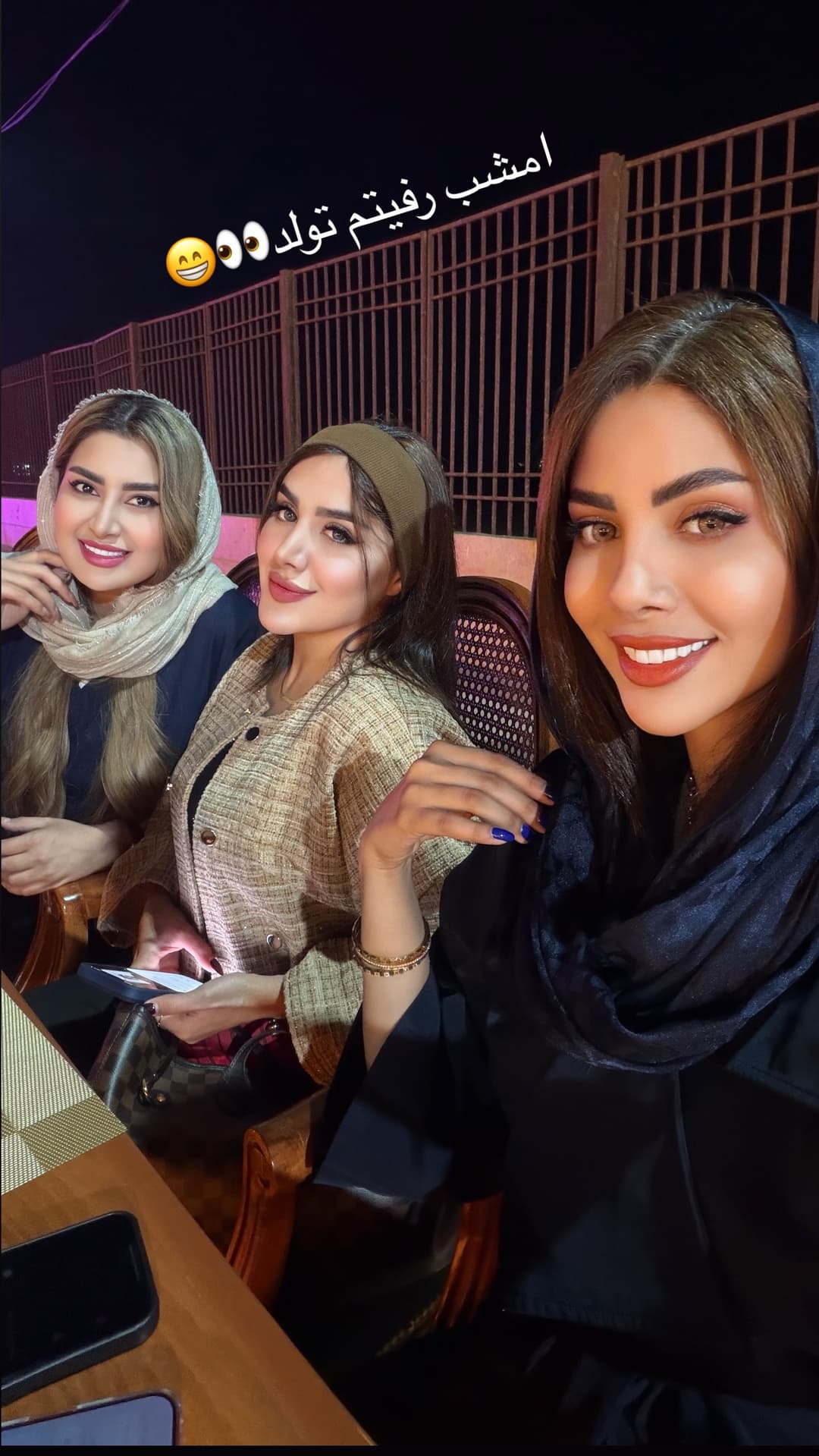  جدید ترین استوری اینستاگرام فرناز