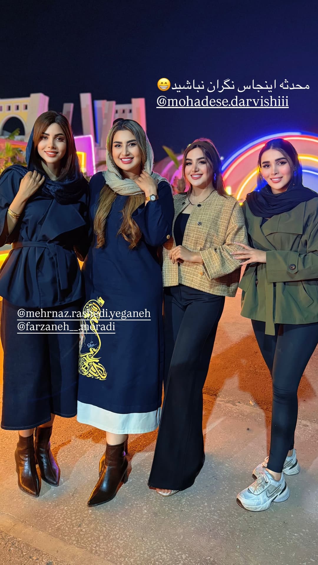  جدید ترین استوری اینستاگرام فرناز