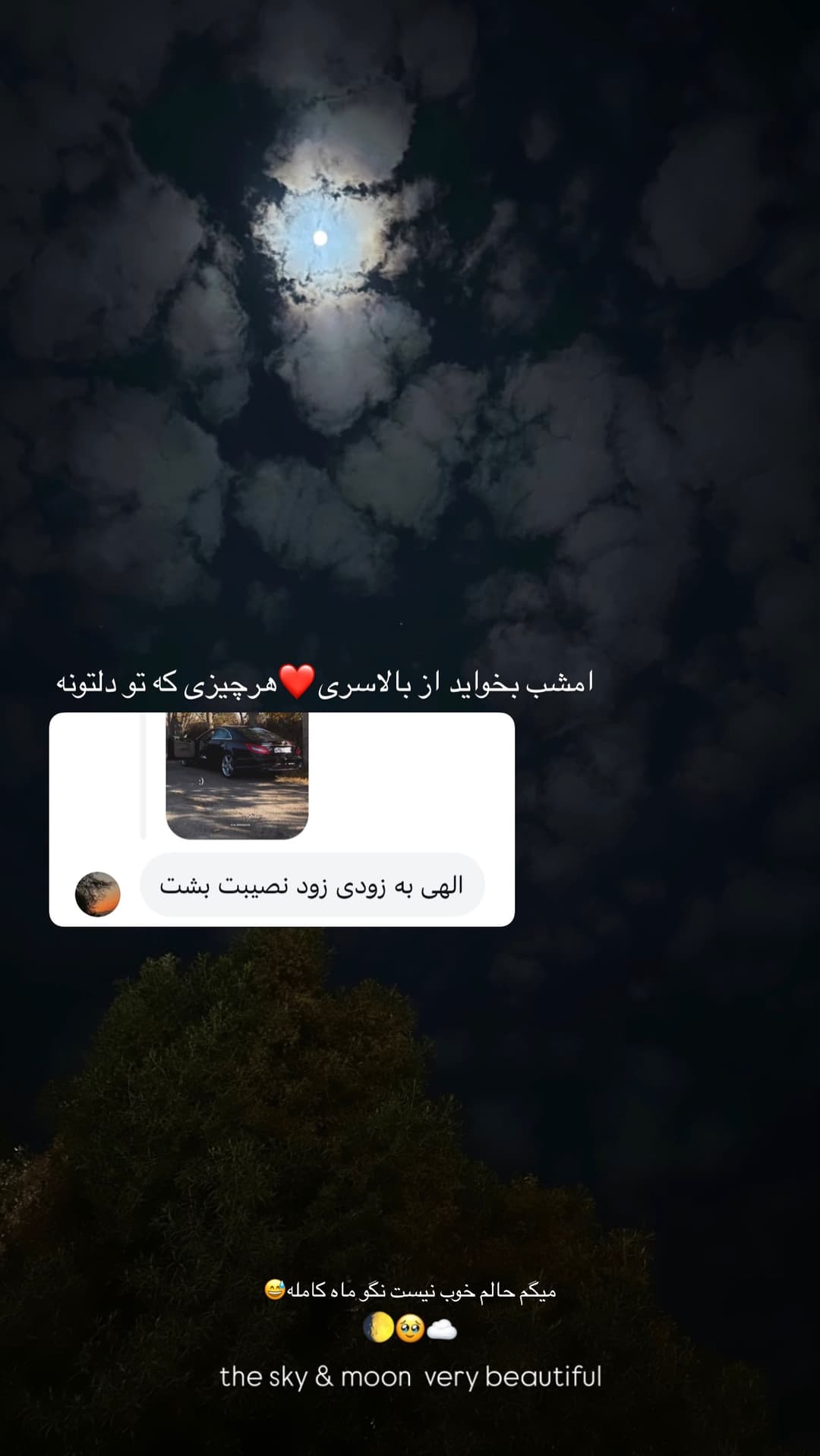  جدید ترین استوری اینستاگرام فرناز