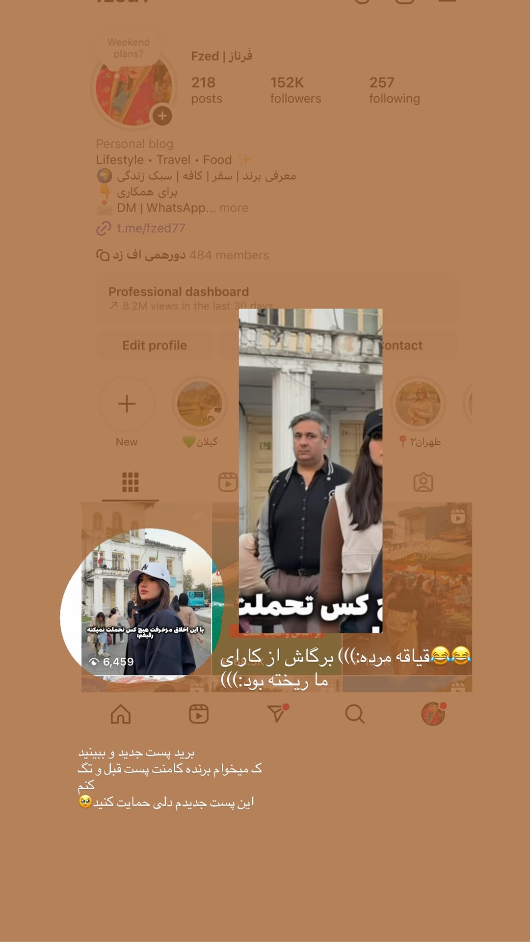  جدید ترین استوری اینستاگرام فرناز