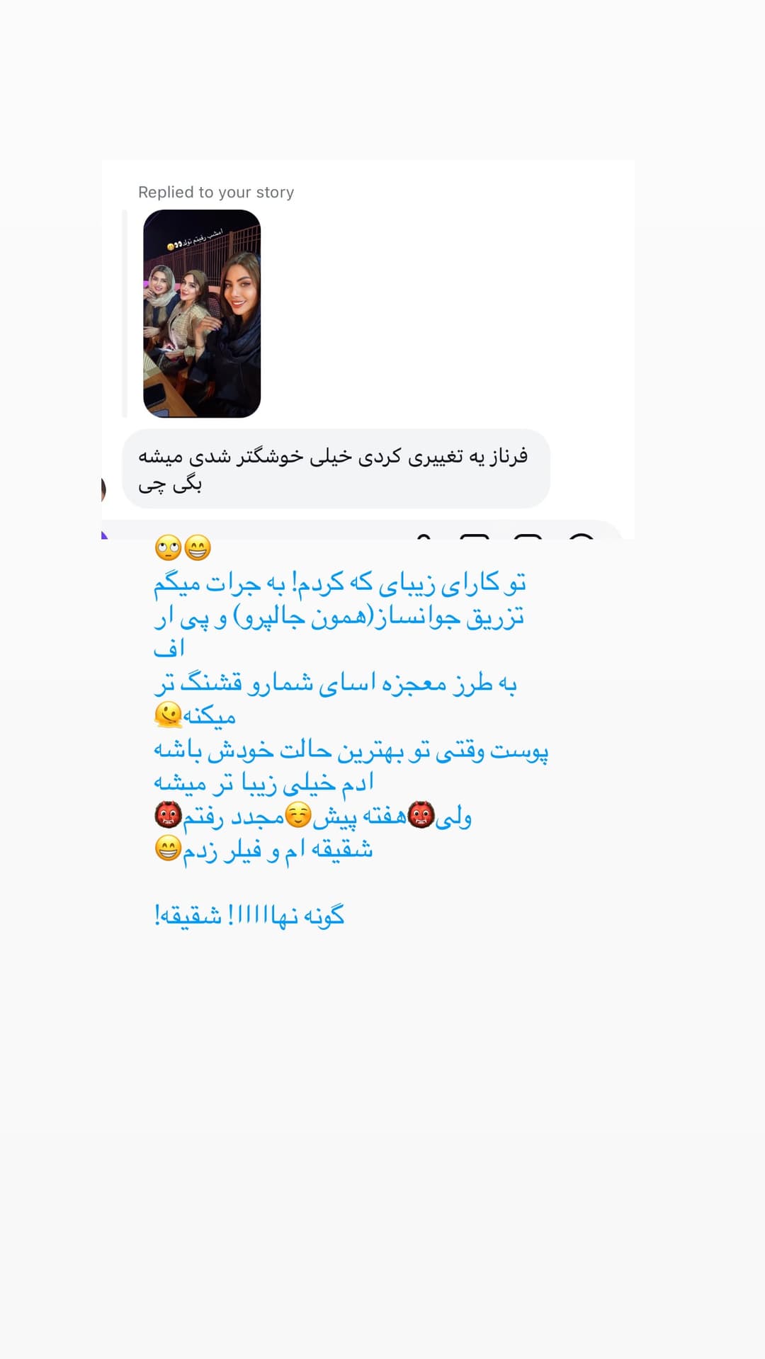  جدید ترین استوری اینستاگرام فرناز