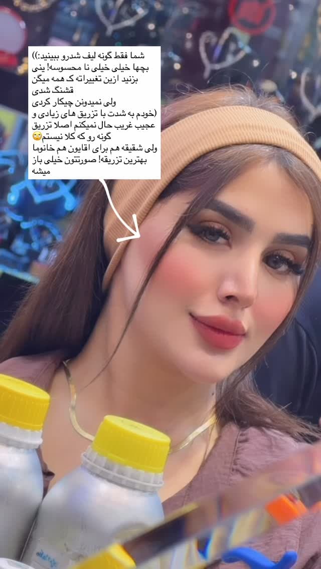  جدید ترین استوری اینستاگرام فرناز