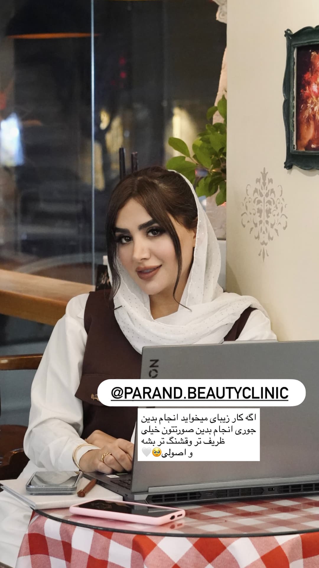  جدید ترین استوری اینستاگرام فرناز
