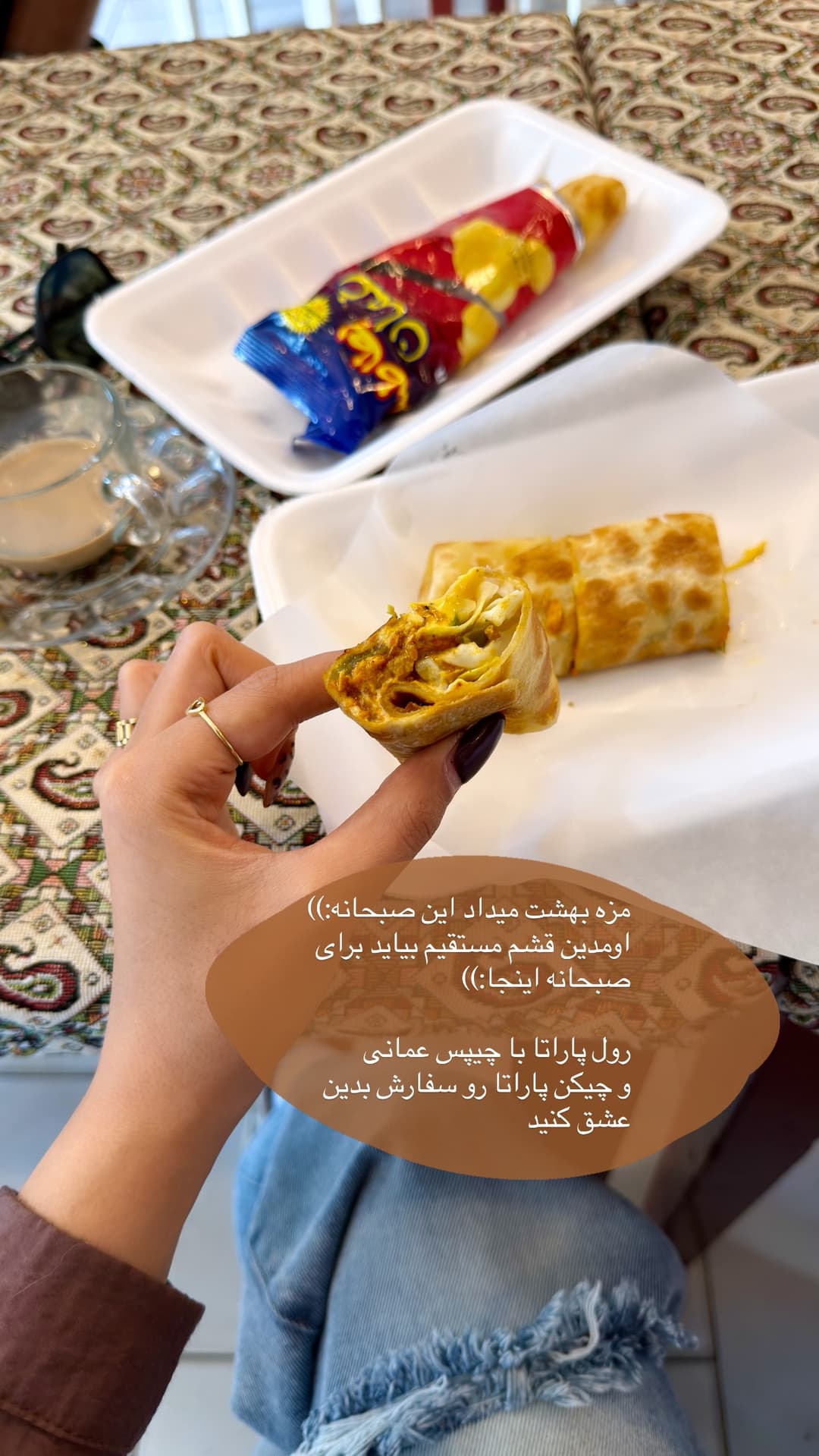  جدید ترین استوری اینستاگرام فرناز