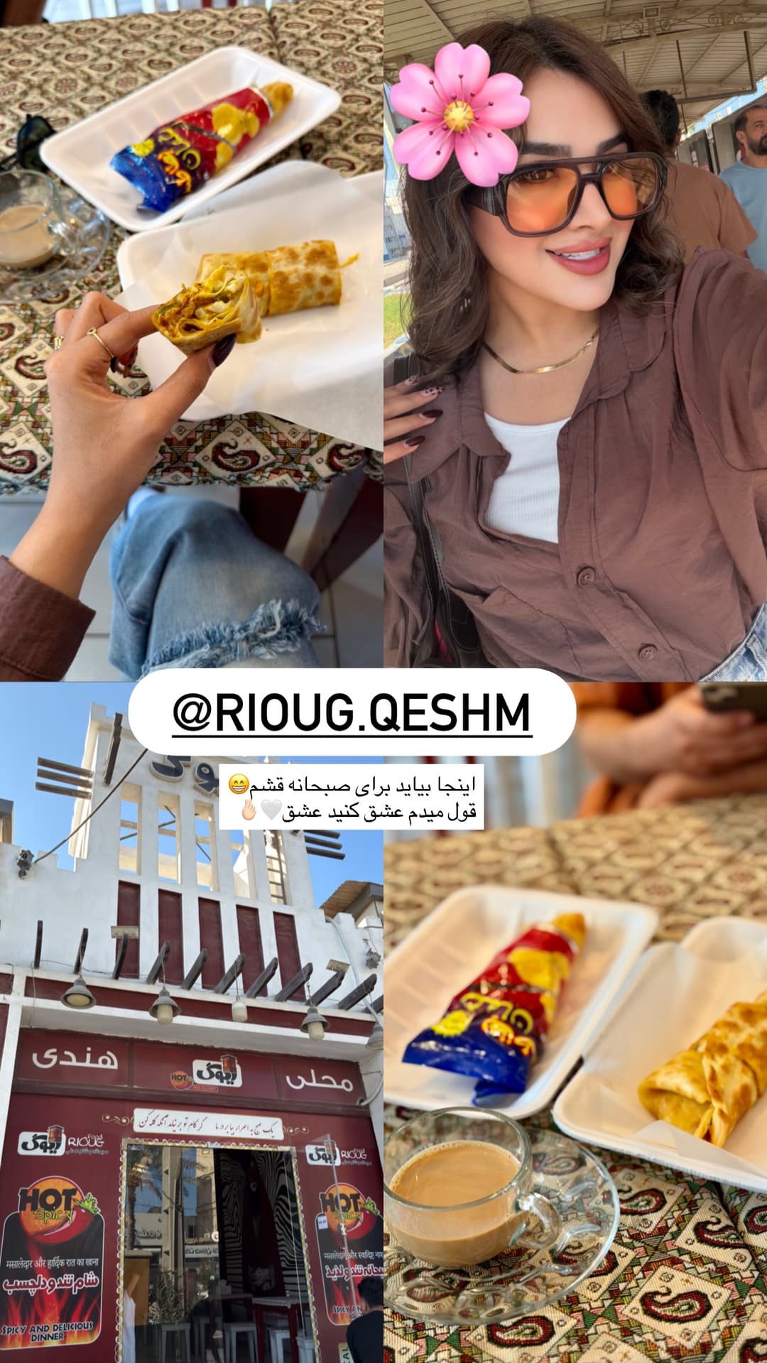  جدید ترین استوری اینستاگرام فرناز