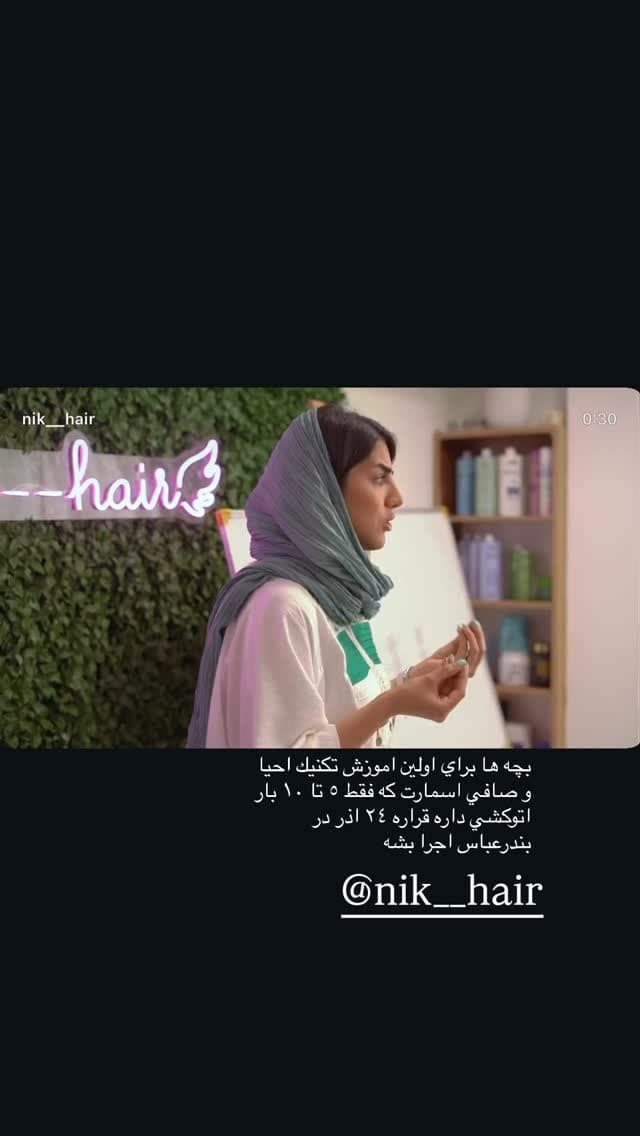  جدید ترین استوری اینستاگرام فرناز