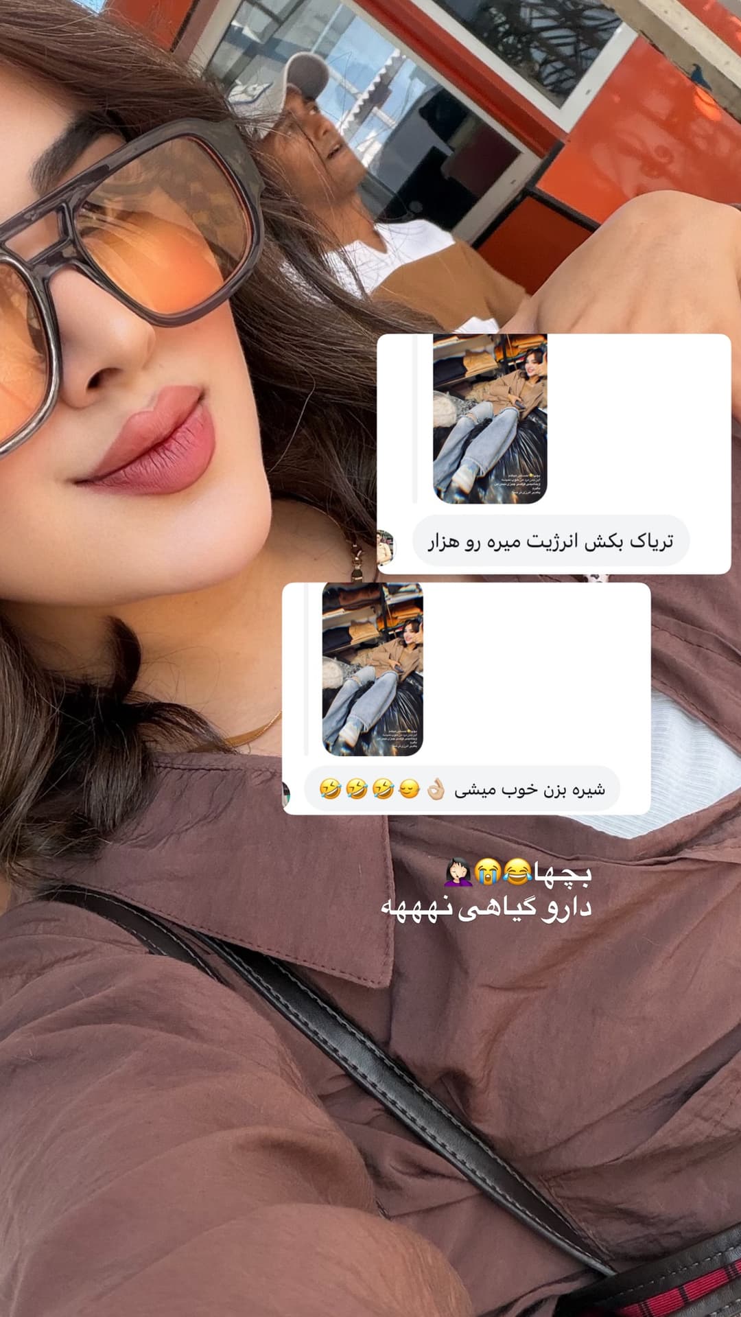  جدید ترین استوری اینستاگرام فرناز