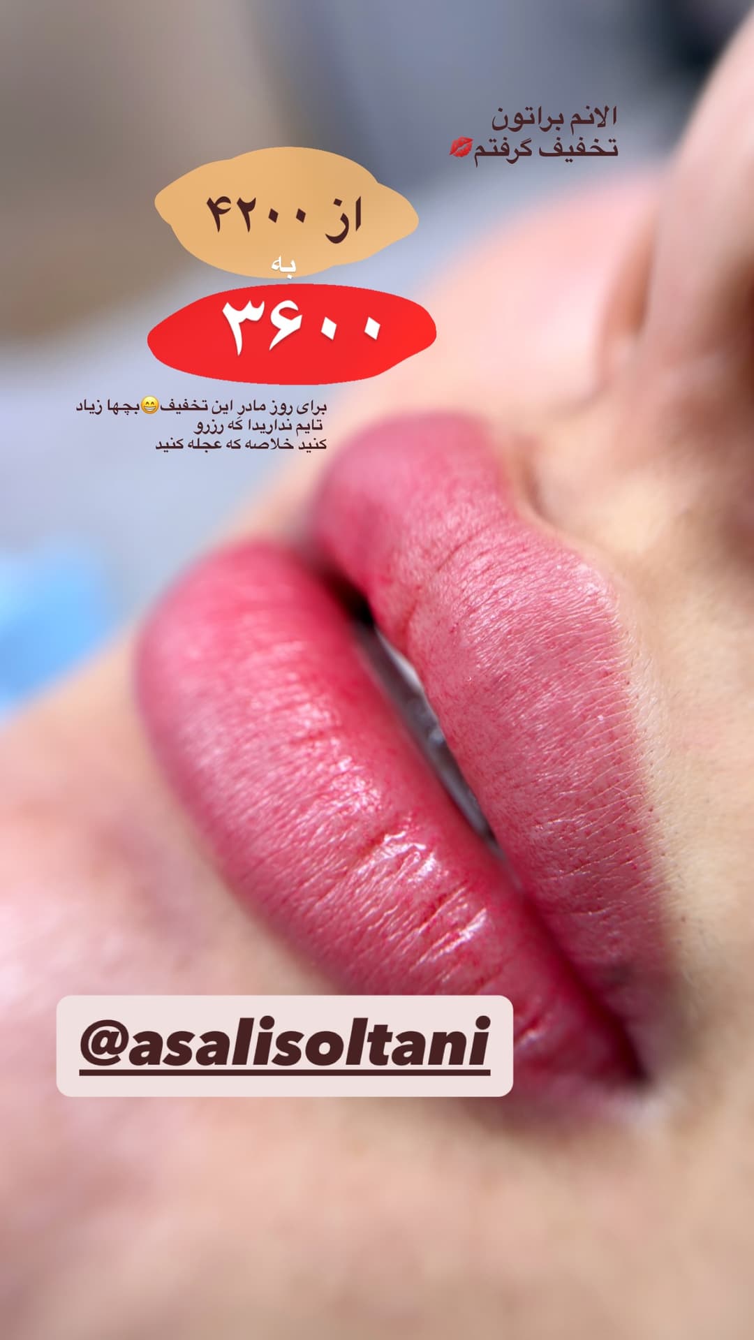  جدید ترین استوری اینستاگرام فرناز