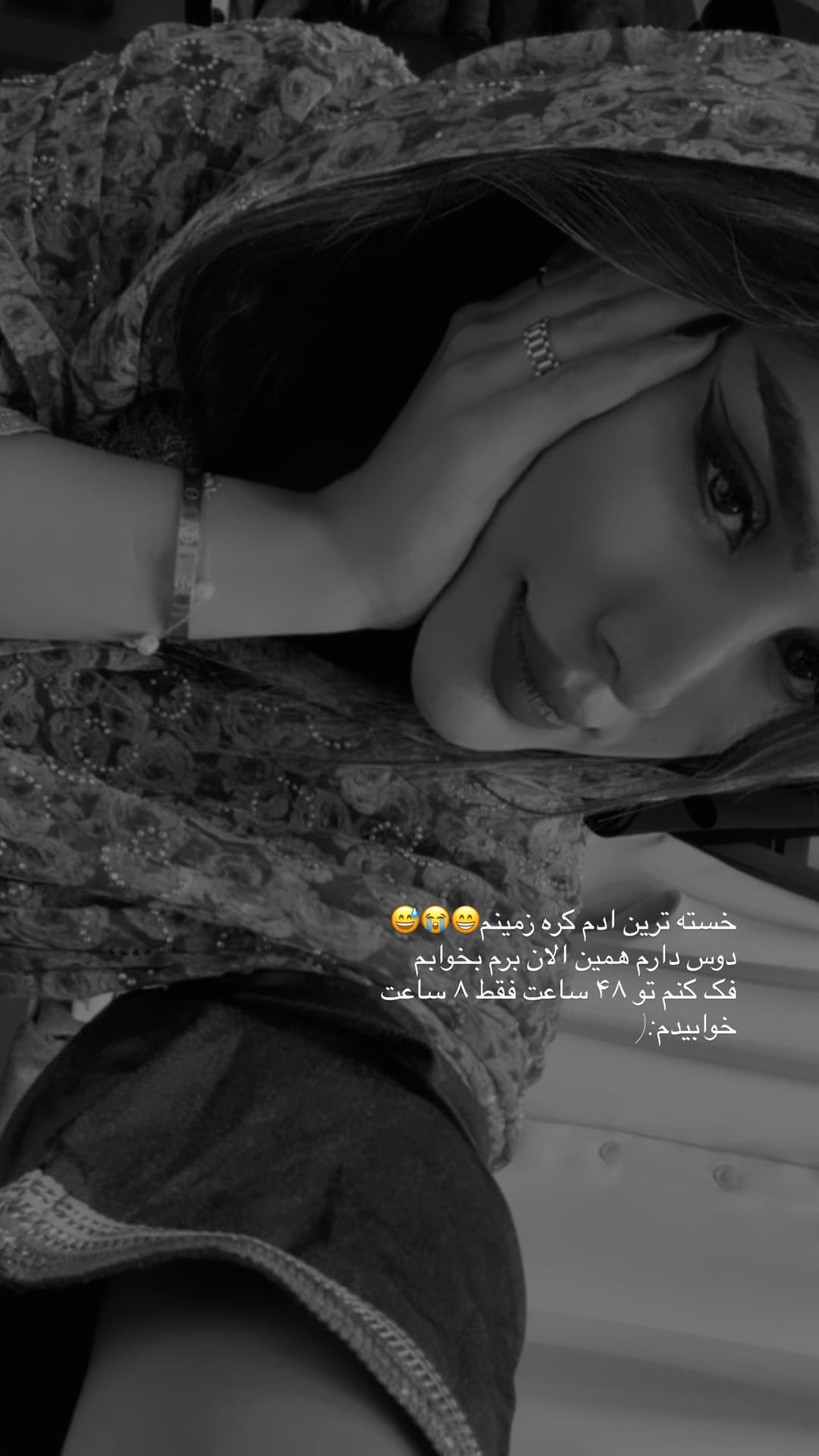  جدید ترین استوری اینستاگرام فرناز