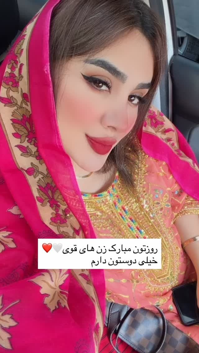  جدید ترین استوری اینستاگرام فرناز
