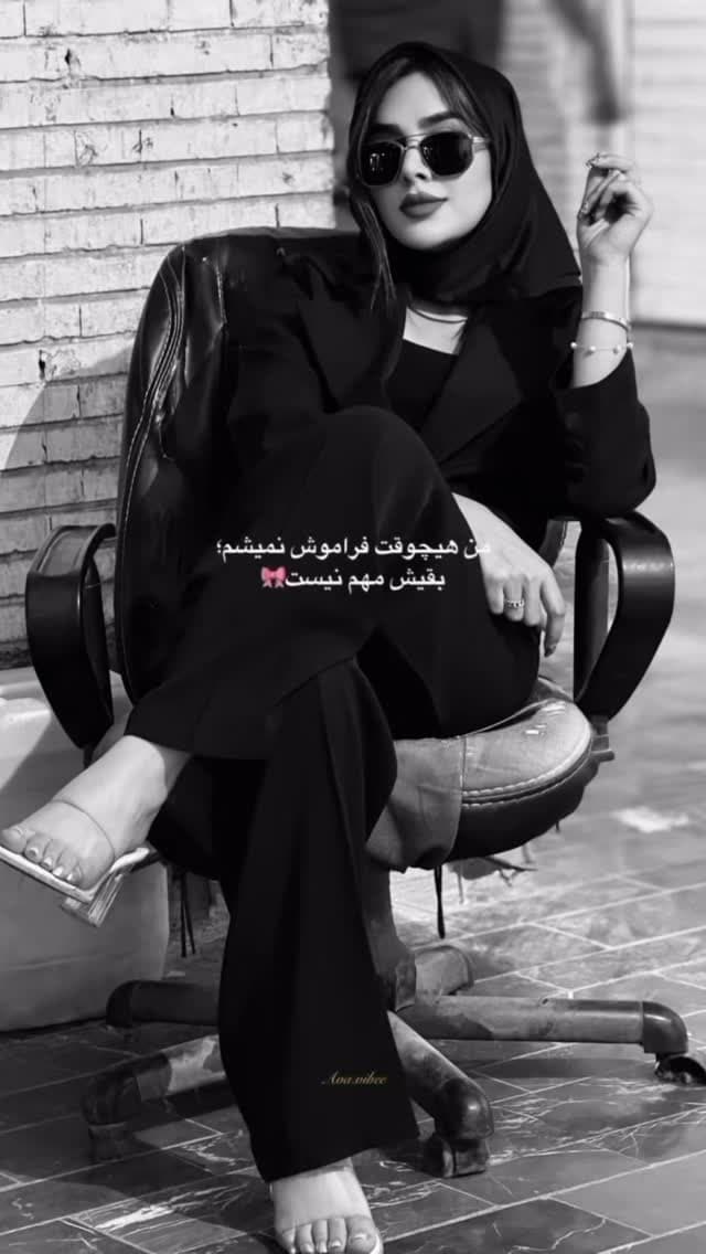  جدید ترین استوری اینستاگرام فرناز