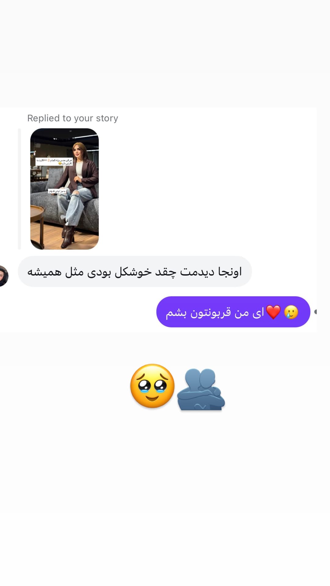  جدید ترین استوری اینستاگرام فرناز