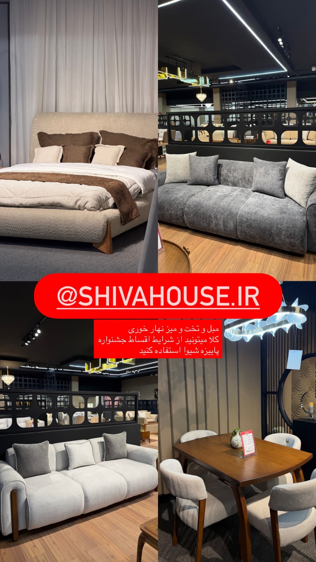  جدید ترین استوری اینستاگرام فرناز